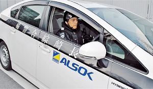 ALSOK長崎株式会社